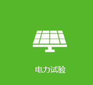 Smart home